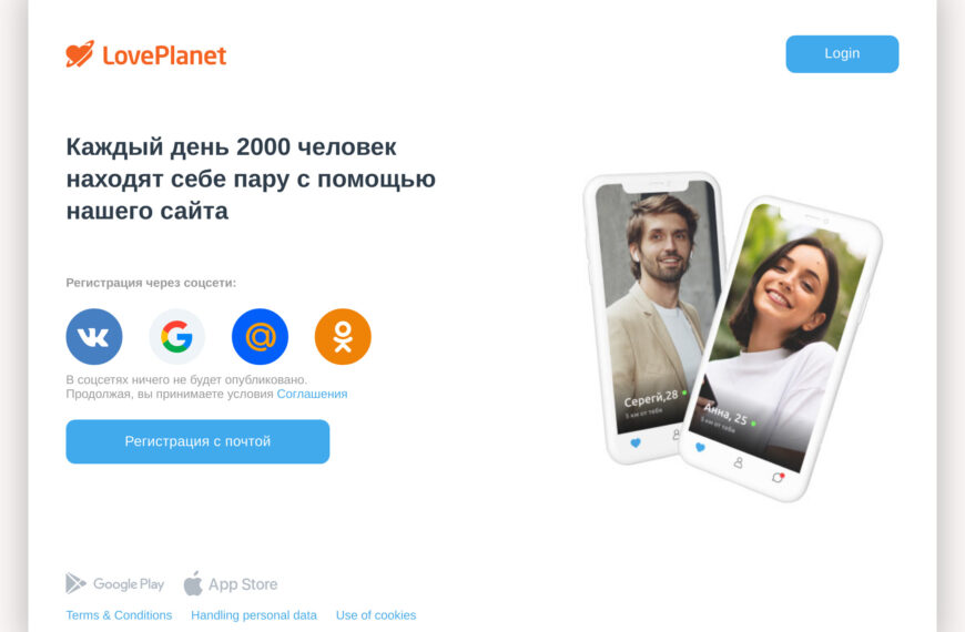 LovePlanet 2023 Review: A Unique Dating Opportunity Or Just A Scam?