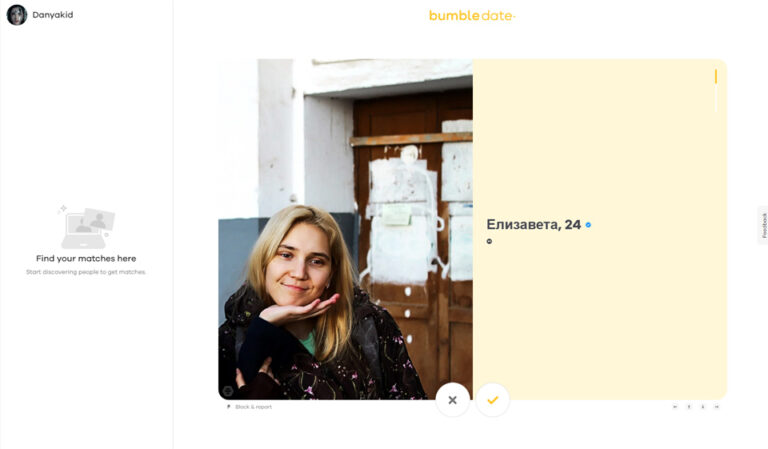 Bumble Review 2023 – Is It The Right Choice For You?